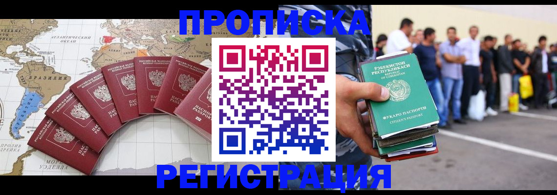 найти адрес прописки в Рузаевке